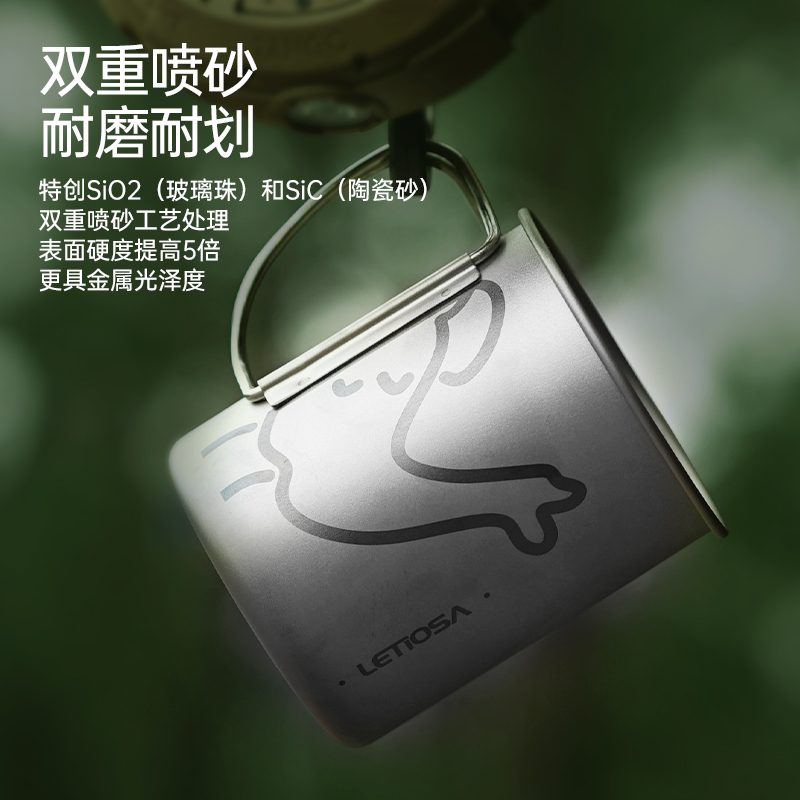 理态LETIOSA大象/章鱼超轻单层钛杯户外水杯户外可折叠钛杯 - 图2
