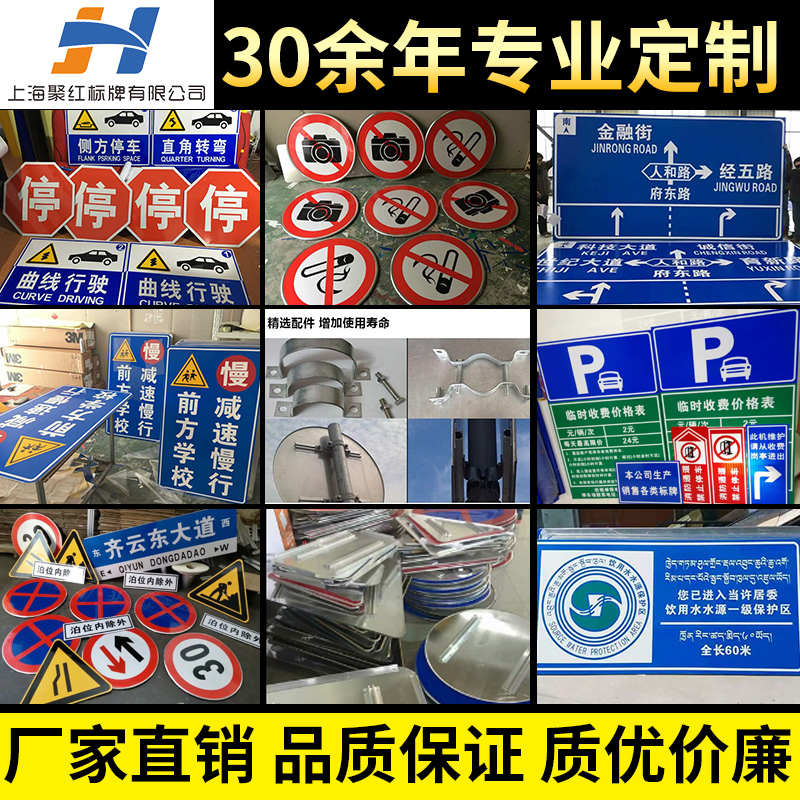 交通标志牌限速限宽指示牌圆牌路标三角牌交通标识反光标牌警示牌 - 图0