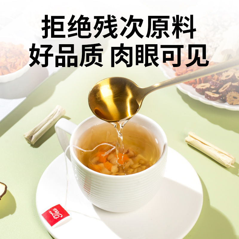 【黄太阳】竹蔗茅根雪梨茶包水材料包儿童饮料广式凉茶糖水甜汤 - 图0