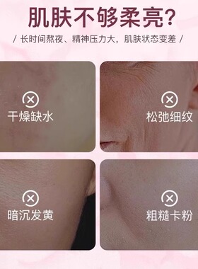 佰草集多买多优惠补水保湿面膜