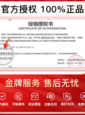 佰草集肌本清源保湿旗舰店化妆水