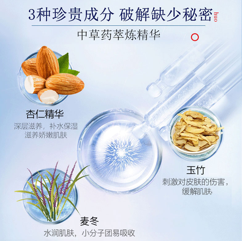 佰草集典萃深润活颜套装补水洗面奶 佰草集美策面部护理套装