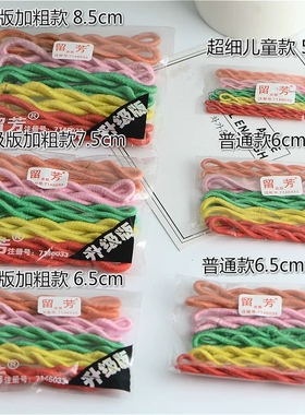 正宗留芳 加粗皮筋简约发圈儿童发绳头饰橡皮筋女打底头绳不伤头