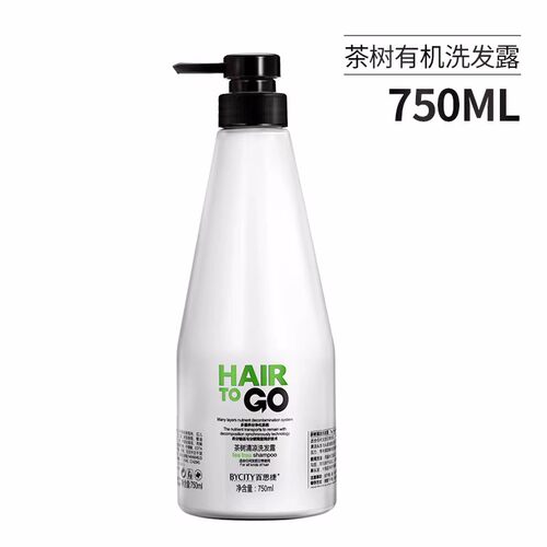 正品BYCITY百思捷唤醒洗发水茶树清凉洗发露HAIR TO GO去异味头油 - 图3