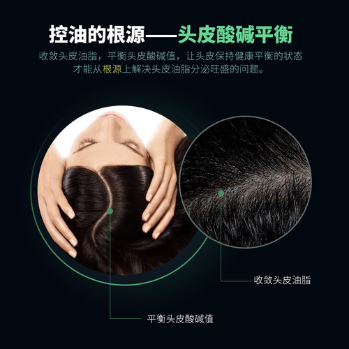 正品BYCITY百思捷唤醒洗发水茶树清凉洗发露HAIR TO GO去异味头油 - 图1