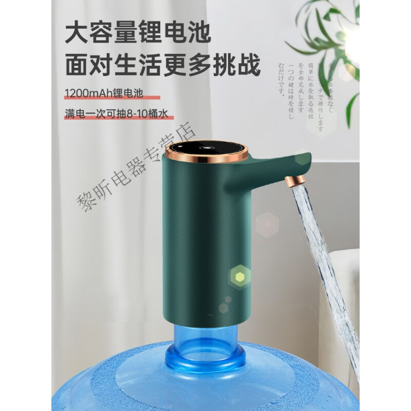 家用桶装水抽水器电动饮水机矿泉水按压吸水器自动上水器抽水新款 - 图0