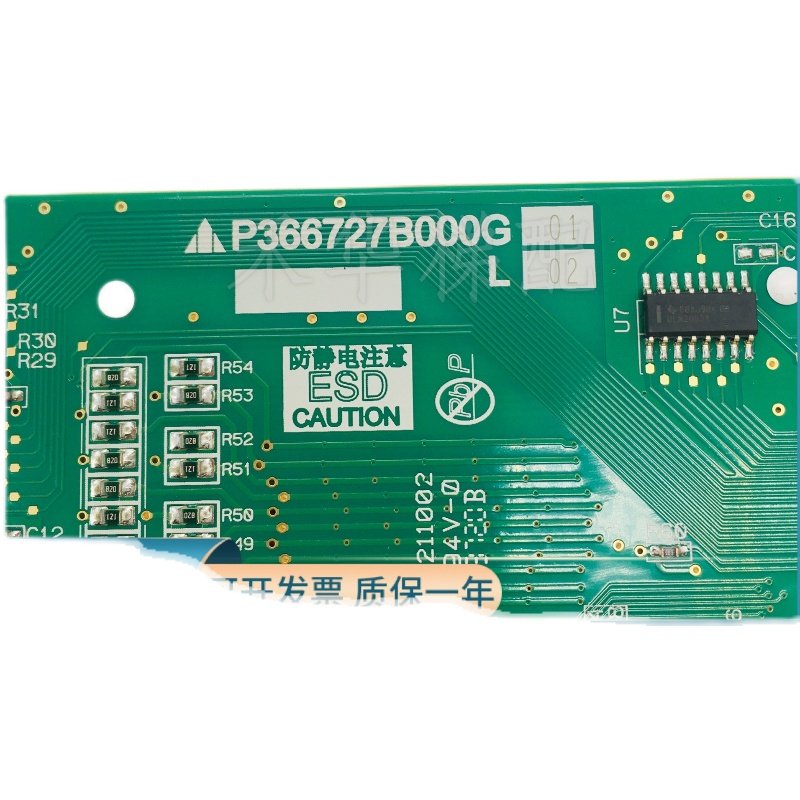 三菱电梯菱云外呼板P366727B000G01 G02 G03 G04 G05 L01 L02外召 - 图3