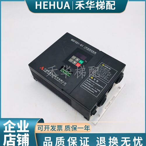 松下门机变频器AAD0302/AAD03020DKT01申菱门机变频器NSFC01-01/A - 图0