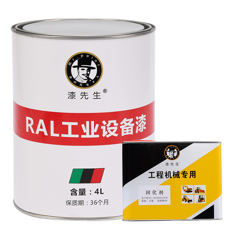 劳尔油漆RAL5000紫蓝色RAL5002群青蓝RAL5003蓝宝石蓝桶装 - 图3