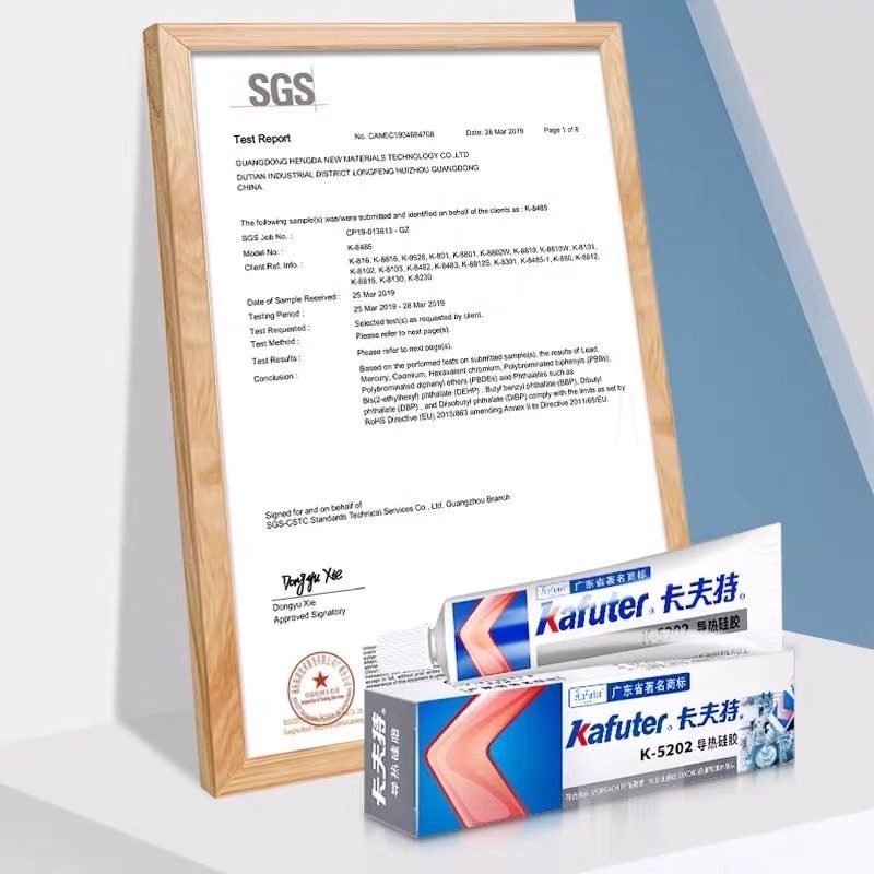 卡夫特导热硅胶K5205/5204/5203/5202电子元器件绝缘防水密封胶 - 图2