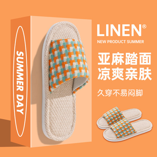 亚麻拖鞋女夏季室内家居吸汗居家防滑春秋四季家用地板棉麻凉拖男 - 图1