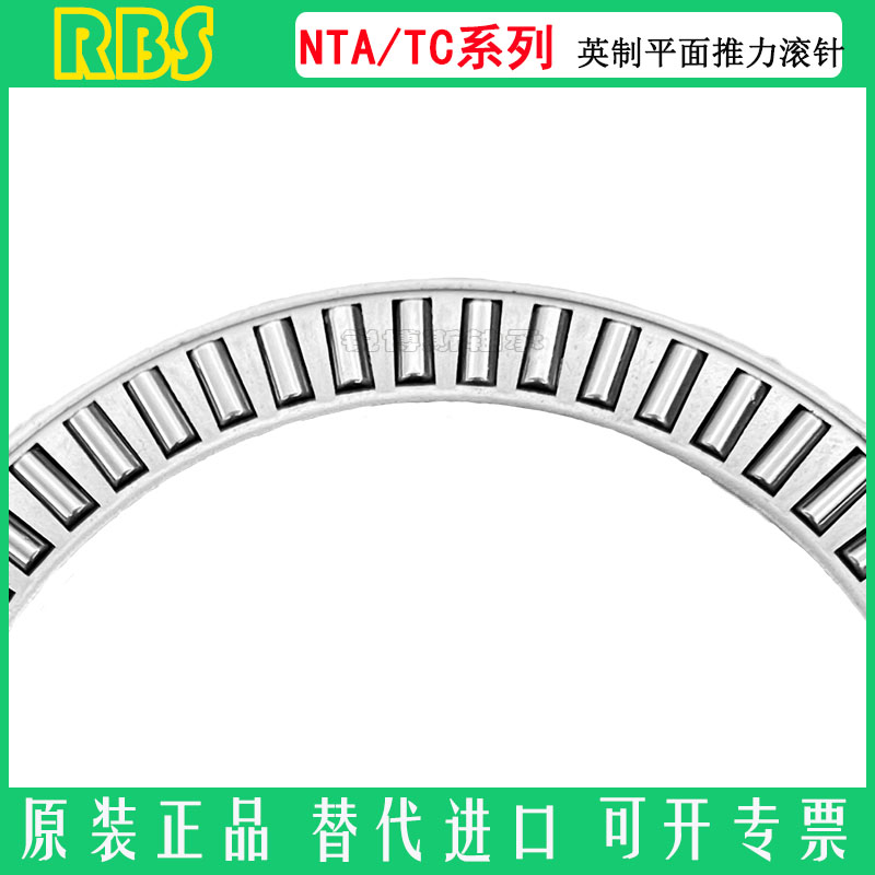 NTA4458垫片TRA TRB TRC TRD英制推力平面滚针轴承内69.85外92.08 - 图2