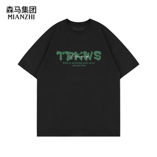 棉致夏季新品短袖T恤男女同款情侣装