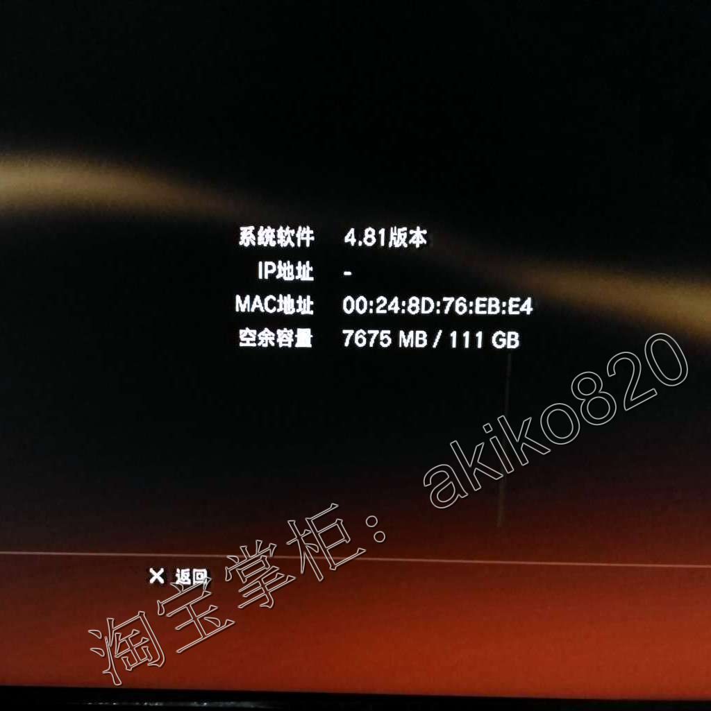 PS3游戏机薄机slim主机 4212/2512 2K 3K 4K家用体感游戏机 - 图1