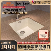 Domestic spot German schock masters kitchen sink GREENWich N-100S N-100 N-100L N-100L