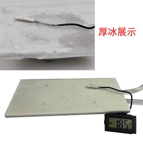 半导体制冷器制冷片 12v大功率 手机散热器diy实验实训制冷机套件 - 图3