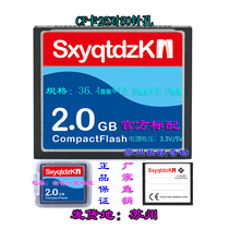 SxyqtdzK CF 2G 2GB Industrial Grade CF Card Numerical Control Machine Memory Memory Card