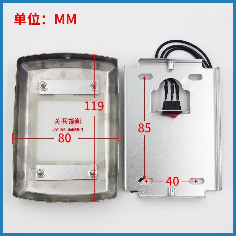 电梯超薄无底盒壁挂式消防开关盒 火灾开关 消防员开关 电梯配件 - 图1