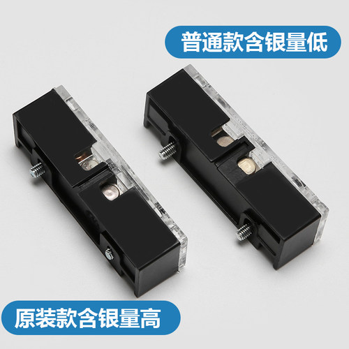 电梯厅门触点AZ-06适用蒂森轿门门锁开关M4NP0012副S200K300 - 图1