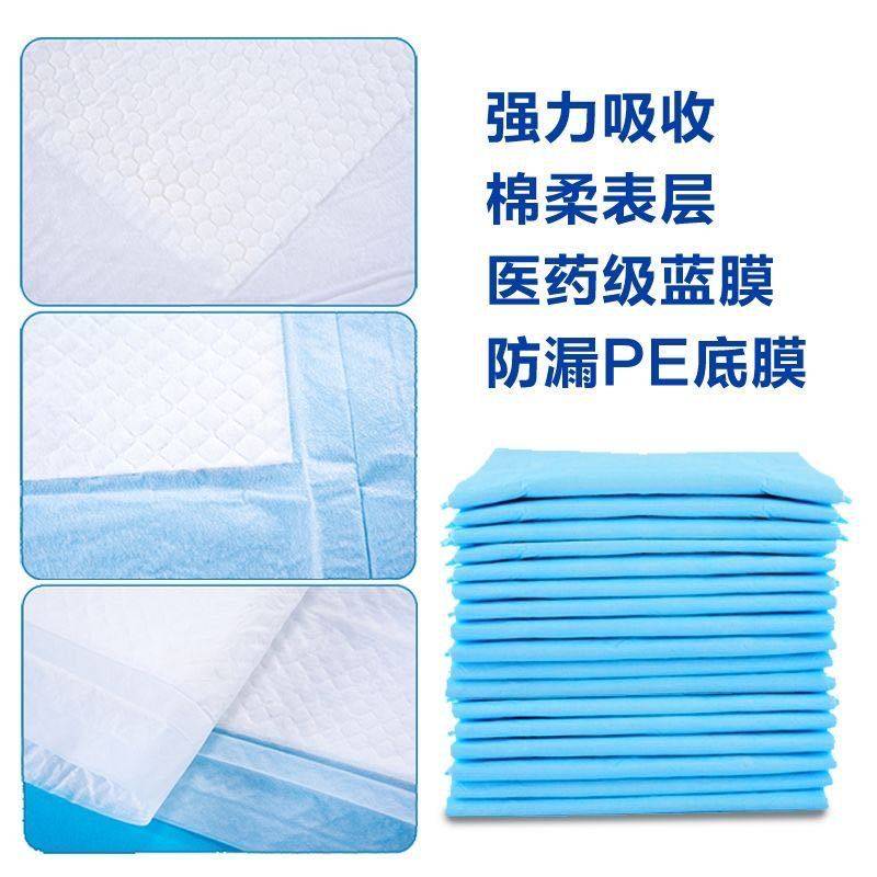 碧舒柔50片成人护理垫80X90纸尿裤尿不湿老年人纸尿片隔尿垫男女,淘宝优惠券,粉丝福利购,淘宝优惠卷