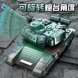 Большая радиоуправляемая машина, танк, игрушка, транспорт, электрический бронированный автомобиль для мальчиков, дистанционное управление