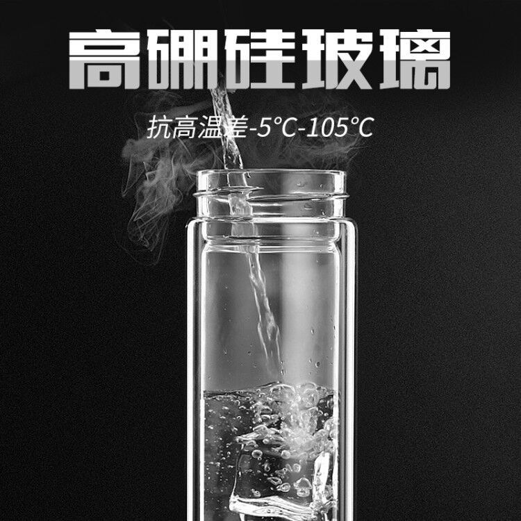 保尔双层玻璃杯男女加厚便携带盖隔热水杯子过滤网家用泡茶杯定制