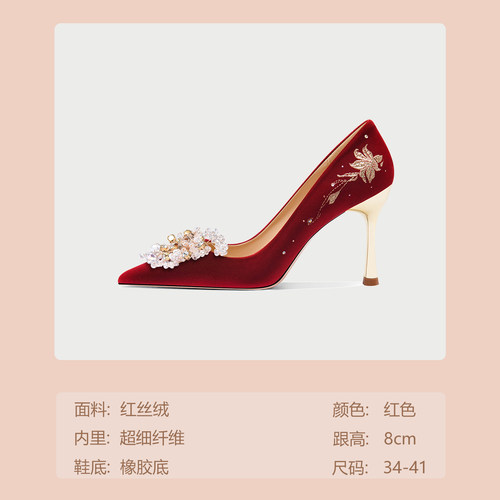 绝美婚鞋女新娘鞋秀禾主婚纱两穿不累脚中式酒红色婚礼敬酒高跟鞋 - 图0