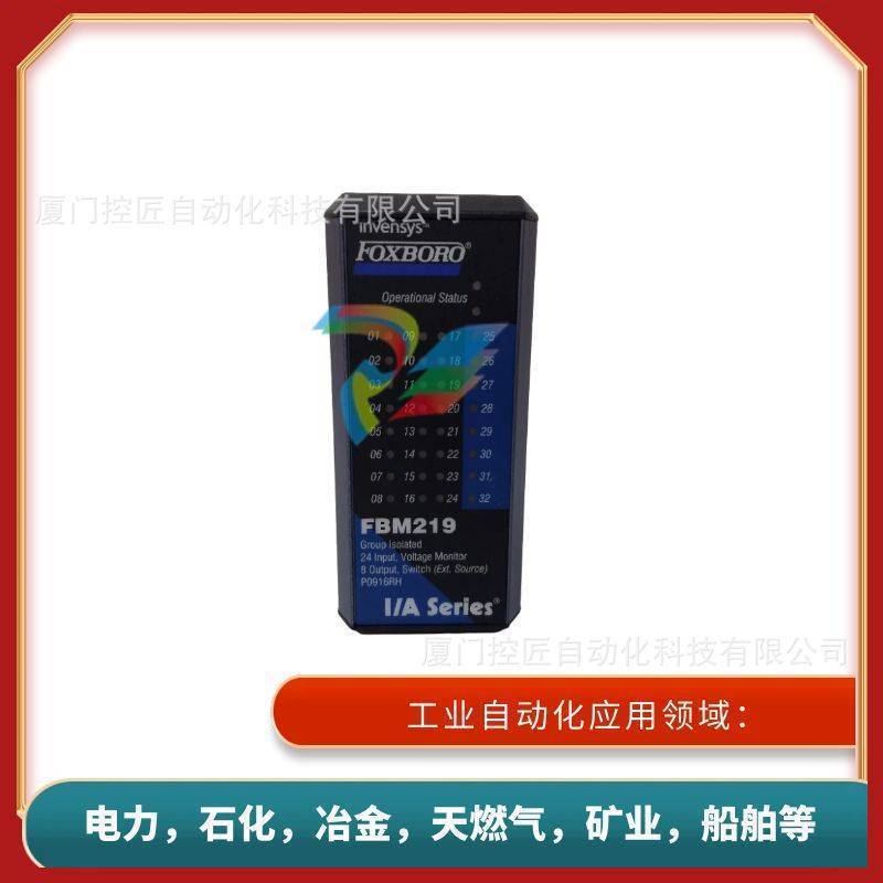 P0922YU FPS400-24 过程控制插座 - 图1