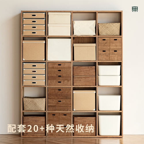 无即所有日式自由组合书架落地儿童客厅收纳实木格子置物卧室书柜 - 图3