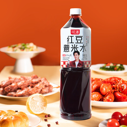 可漾红豆薏米水0糖0脂0卡路里饮料薏仁水1.25L*6瓶 - 图3