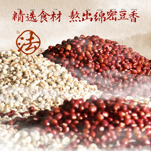 可漾红豆薏米水0糖0脂0卡路里饮料薏仁水1.25L*6瓶 - 图0