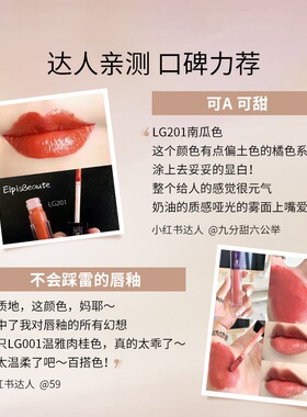 安曼兹哑光雾感丝绒唇釉唇釉小众