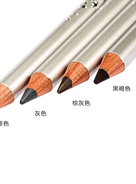璀璨印象盈彩持久眉笔新包装削式