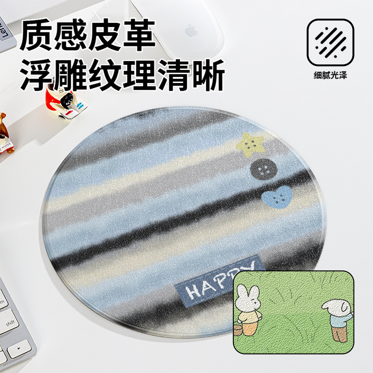 条纹圆形鼠标垫子硬质格纹电脑键盘滑鼠垫办公室工位桌面垫高颜值,淘宝优惠券,粉丝福利购,淘宝优惠卷