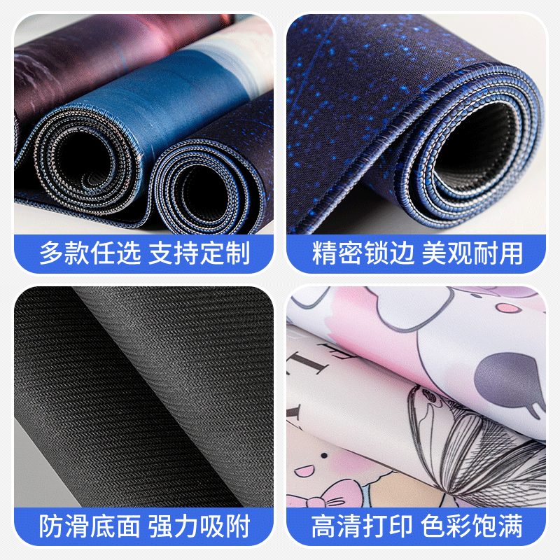 鼠标垫子超大女生办公室工位桌垫高颜值游戏电脑键盘垫滑鼠垫定制,淘宝优惠券,粉丝福利购,淘宝优惠卷