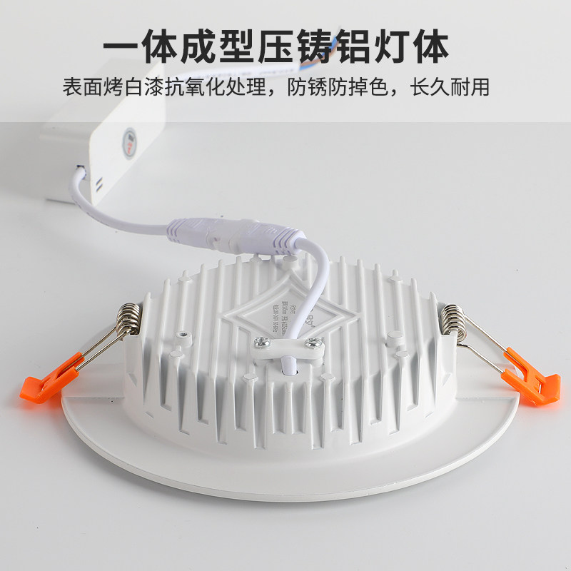 led超薄筒灯嵌入式天花灯4寸6寸9w 12w 18w开孔11 13 15 16公分cm - 图2