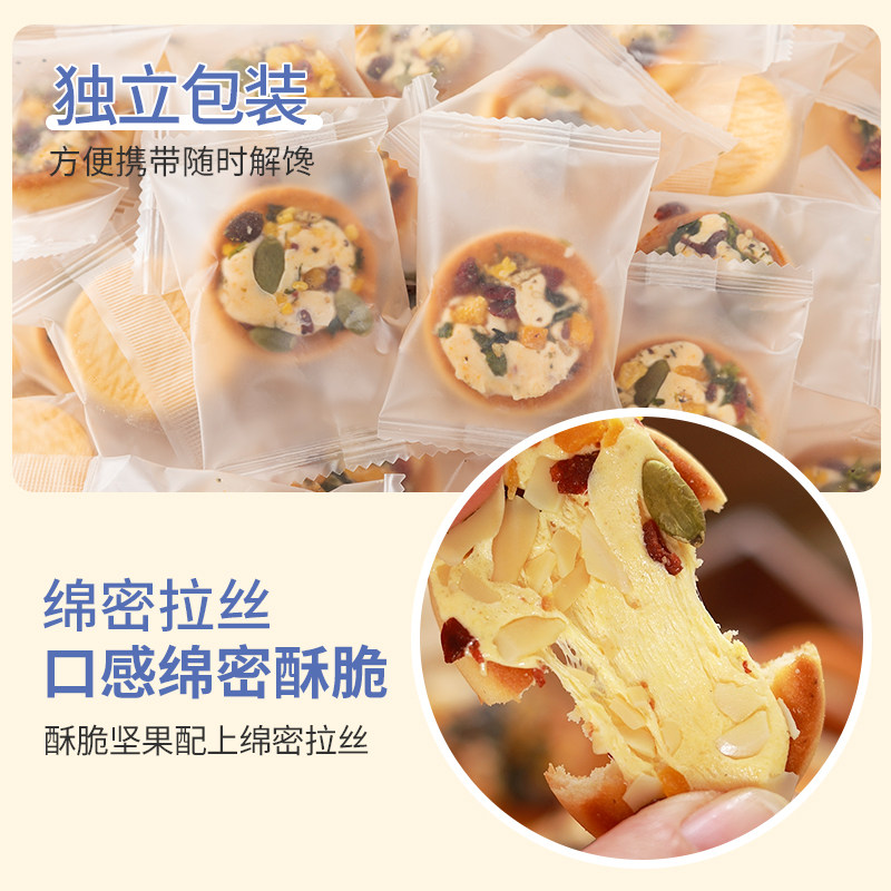  蜜禾食品传统糕点
