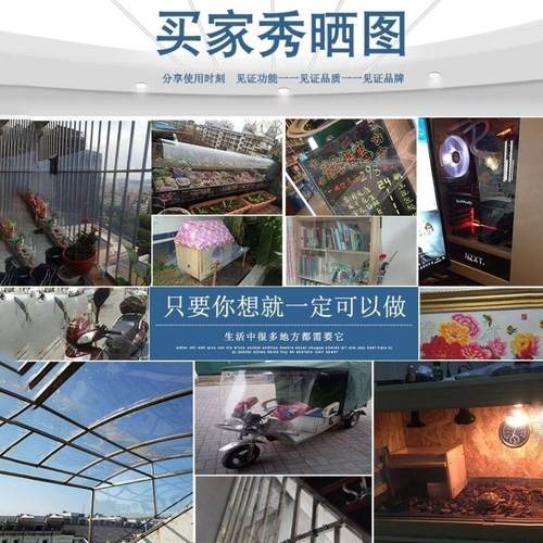 阳台遮雨挡板 窗户防风防雨防晒家用免打孔pvc透明塑料无声雨棚遮 - 图1