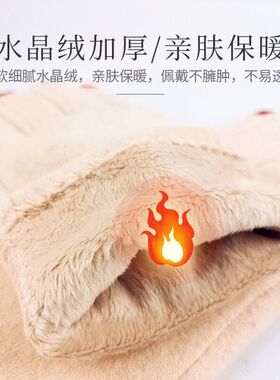 指甲油加绒加厚可爱可日系手套