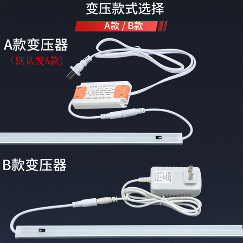 超薄橱柜灯柜底灯条挥手感应灯长条插电式厨房灯LED手扫感应灯带 - 图0