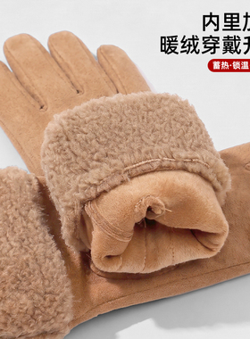 麂皮绒新款毛绒手套女生冬季加厚加绒骑行防风保暖可触屏五指手套