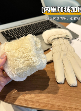 骑行手套女生冬季加绒保暖防风加厚可触屏防寒防泼水五指触屏手套
