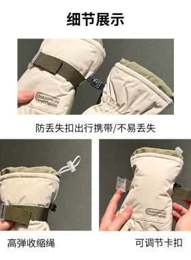 新款男士滑雪骑车手套冬季防滑