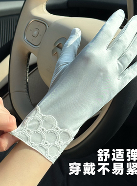 女款防晒手套夏季防晒防紫外线
