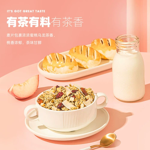 王饱饱 33G тест портативный маленький пакет овсянчатый завтрак