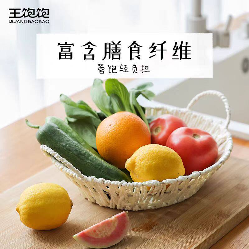 【李佳琦直播间现货返场】王饱饱榛子黑巧草莓烘焙麦片-tb