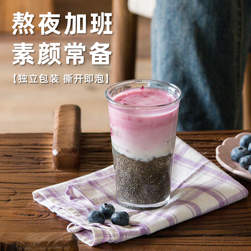 王饱饱纯巴西莓粉官方旗舰店花青素果蔬代餐粉奇亚籽冲饮冲泡饮品