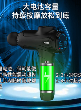 新款工厂跨境直供筋膜枪按摩枪肌肉震动健身按摩器材massage gun