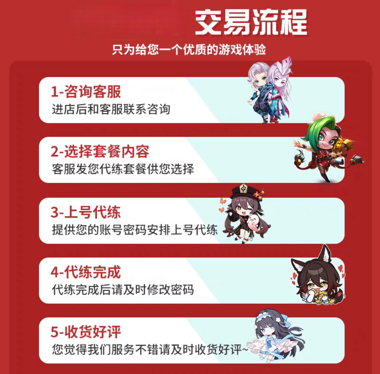 原神下载官方正版原神代肝代练神瞳材料任探索度须弥森林书水国枫丹原神活动代打