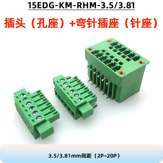 Connector 15EDGRHM3.81/3.5 double layer plug-in